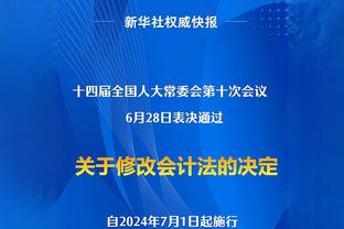 ?比赛日来啦！我团战奥萨苏纳赛前海报：老中青三代中场